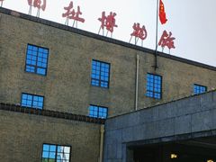 -长影旧址博物馆