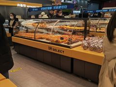 -UH祐禾(上海五角场万达店)