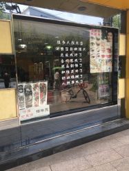 -金太子形象设计