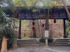 -西安国际创新人才交流中心•药浴温泉
