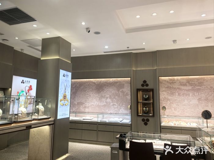 品真阁(西三旗万象汇店)图片
