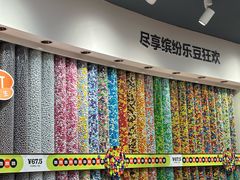 -m豆巧克力世界(上海世茂广场店)