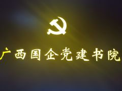 -漓江书院(三祺广场店)