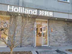 -好利来(北新桥店)