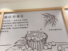 -聪嫂私房甜品(旺角二店)