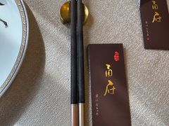 -甬府(黄浦店)