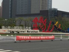 -映月湖中央公园
