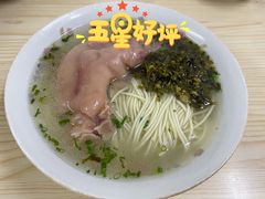 猪爪汤面-盛兴面馆(真儒大厦店)