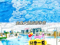 -福田体育公园游泳馆