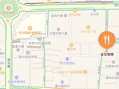 -金龙咖喱