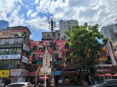 -老长沙原汁原味粉馆(韭菜园店)