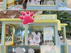 -科兴科学园