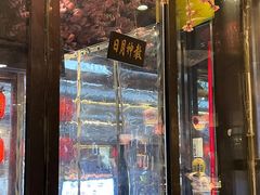 门面-风波庄(罍街分舵)