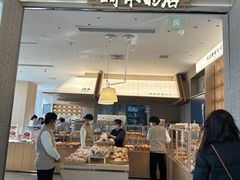 -崎本的店·专业酵种吐司(无锡万象汇店)