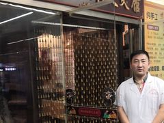 -喜艾堂艾灸馆(世贸天阶店)