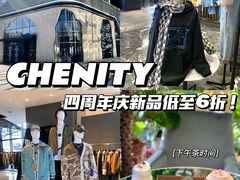 -chenity  cafe