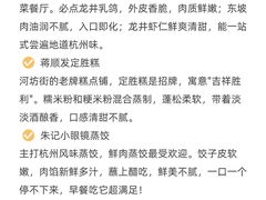 -西湖文化广场