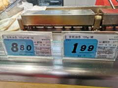 -大润发(康桥店)