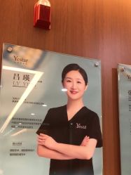 -深圳艺星医疗美容医院