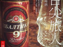 -六国饭店·俄餐·西餐(吊桥公园店)