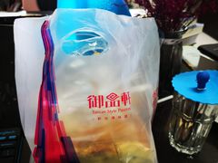 -御品轩(高新店)