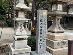 -难波八坂神社