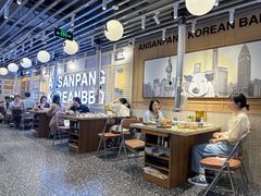 -安又胖韩国烤肉(美罗城店)