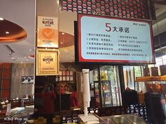 -阿庄新豫菜(通泰路店)