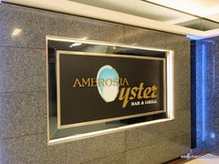 -Ambrosia Oyster Bar & Grill