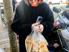 -潘记老面羌饼
