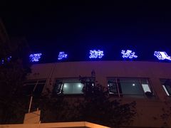 -沈坚强游泳俱乐部(武宁南路店)