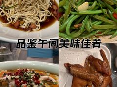 -乐和餐饮(活力源店)