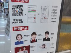 -方快-照相馆(浦电路店)