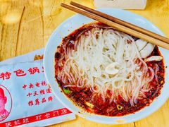 -甘记肥肠粉(马鞍北路店)