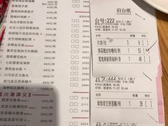 -虾饺妹·酒家(海珠广场店)