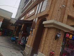 -蒋六十八梯眼镜面(渝中店)