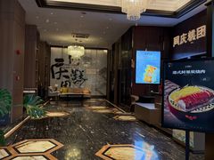 -同庆楼(天鹅湖万达店)