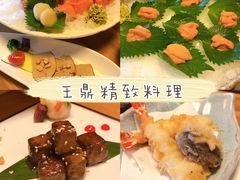 -王鼎精致料理铁板烧(世博源店)