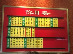 菜单-小姜锅贴(凤凰街店)