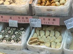 -桂香村(护国寺店)