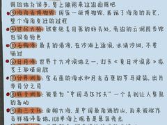 -锦里海景海鲜餐厅.三亚老字号(亚龙湾中心广场店)