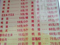 -黄毛鸭脖(汉阳总店)