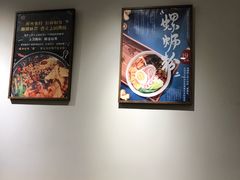 -田螺姑娘螺蛳粉(十里堡店)