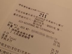 账单-麦当劳(1089艺术美丽中心店)