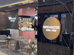 -海马体照相馆|大师(北京华贸中心店)