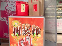 -娘心豆品(方庄店)