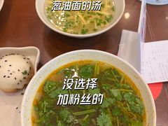 牛肉粉丝汤-东泰祥生煎馆(长宁路店)