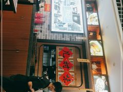 门面-黑白电视长沙小吃(美林M·LIVE天地东座店)