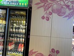 -丰茂烤串(全国首店)