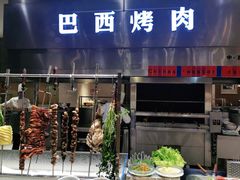 门面-即墨华玺大酒店·瑞尚阁西餐厅(鹤山路店)